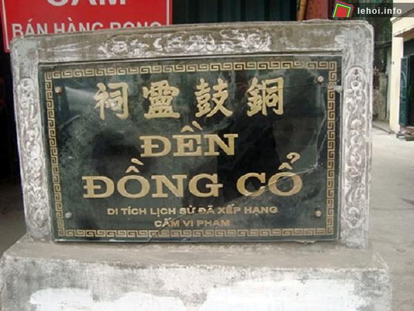 Đền Đồng Cổ được công nhận di tích cấp quốc gia