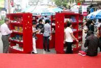 Ảnh Lễ hội Đường sách Tết Nhâm Thìn năm 2012 tại TP Hồ Chí Minh
